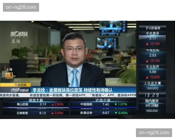 针对此前赌球案，联盟宣布对一名发展联盟球员处以禁赛两年处罚