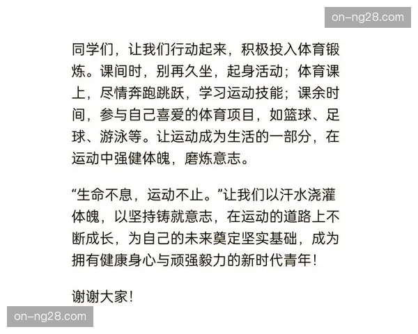 摔跤运动在青少年群体中普及，营造崇尚运动、强健体魄氛围